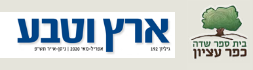 לוגואים (1)_20231005155321.873.png